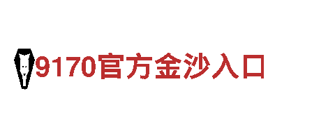 6566体育app官方网站清洁环保公司，助您打造绿色家园